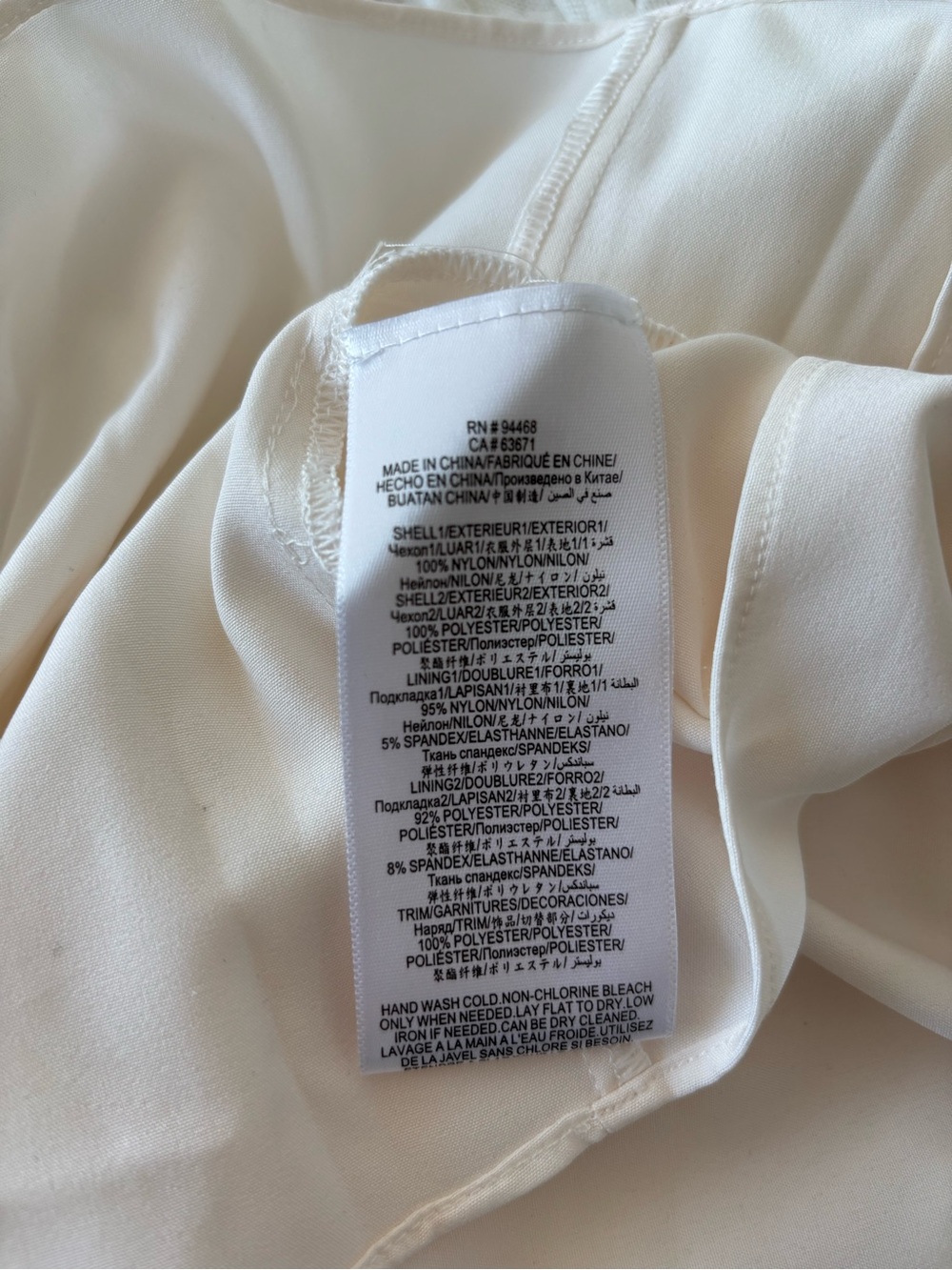 BCBGMaxAzria White Off-Shoulder Ruffled Tulle Dress - Picture 7 of 8